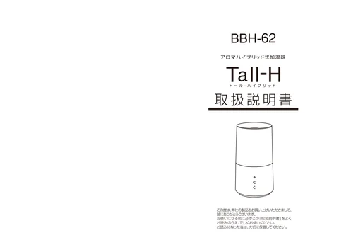 lifeonproducts BBH-62